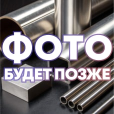 Фторопласт листовой 0.5x500 мм ф4 ТУ 6-05-810-88